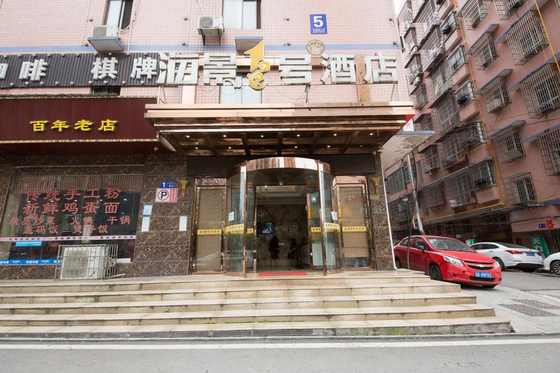 酒店外观