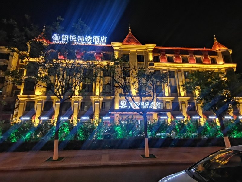 Boyue Jinxiu Hotel Over view