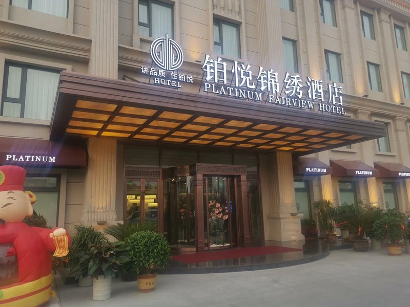 Boyue Jinxiu Hotel Over view