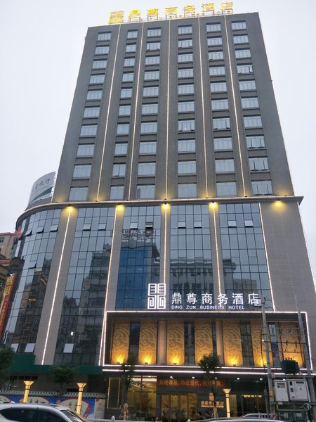 Dingzun Business Hotel Over view