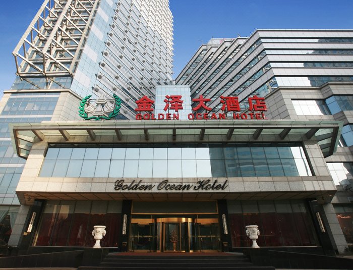 Golden Ocean Hotel TianjinOver view