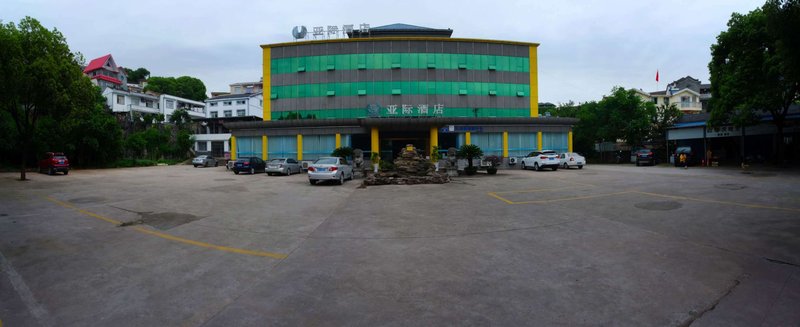 Yaji Hotel (Yichang Scenic Area)Over view