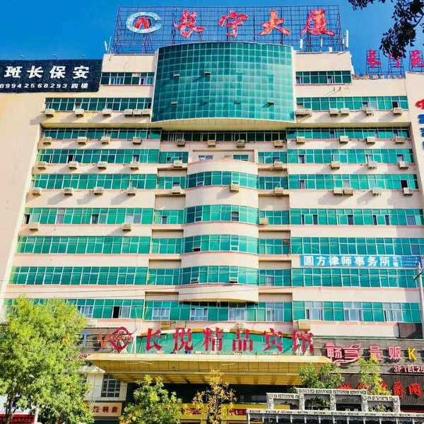 Changningyuan Hotel Over view
