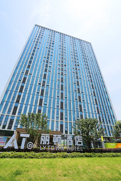 Lytown Hotel (Qingshan Baoye Center Zhongyuan)Over view