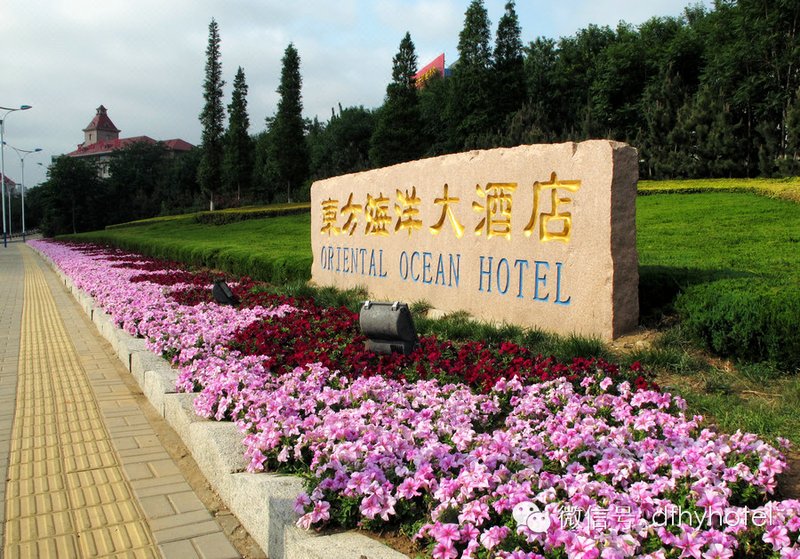 Oriental Ocean Hotel Over view