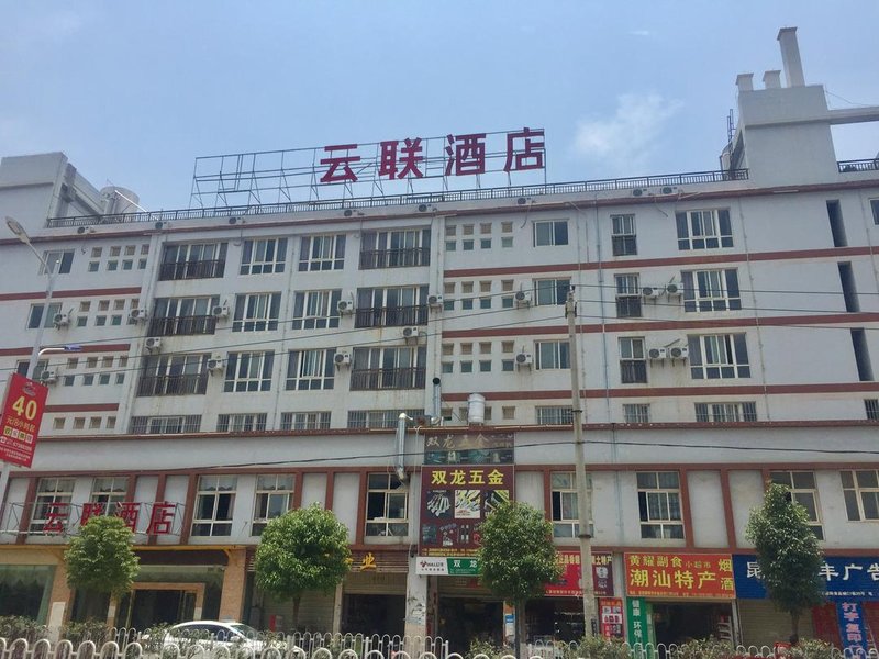 Guangyuan Hotel (Kunming Xinhuafeng International Trade City) over view