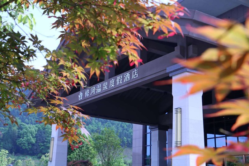 Xiuhe Hot Spring Holiday Hotel Over view