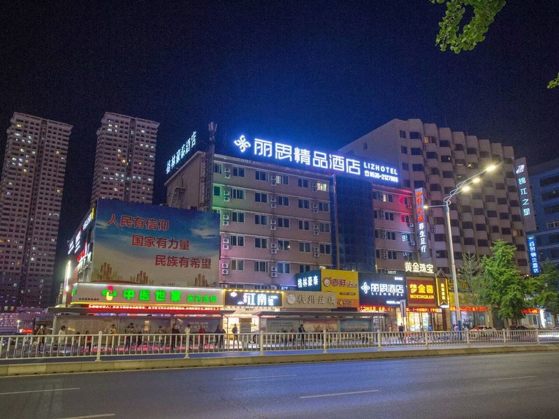 Green Tree Inn South Street Yantai Over view