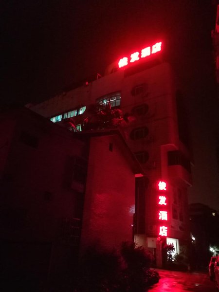 Liuzhou Xiangjiang Hotel Over view