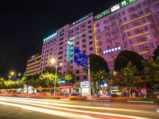 City Hotel Qinzhou Dolphin Square Over view