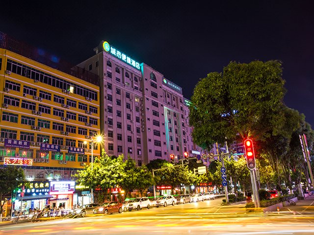 City Hotel Qinzhou Dolphin Square Over view