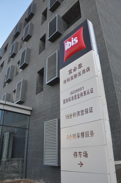 Ibis Hotel (Luoyang Hi-tech Zone) Over view