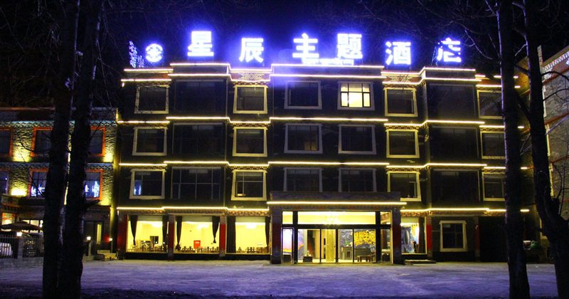 Xingchen Theme Hotel Over view