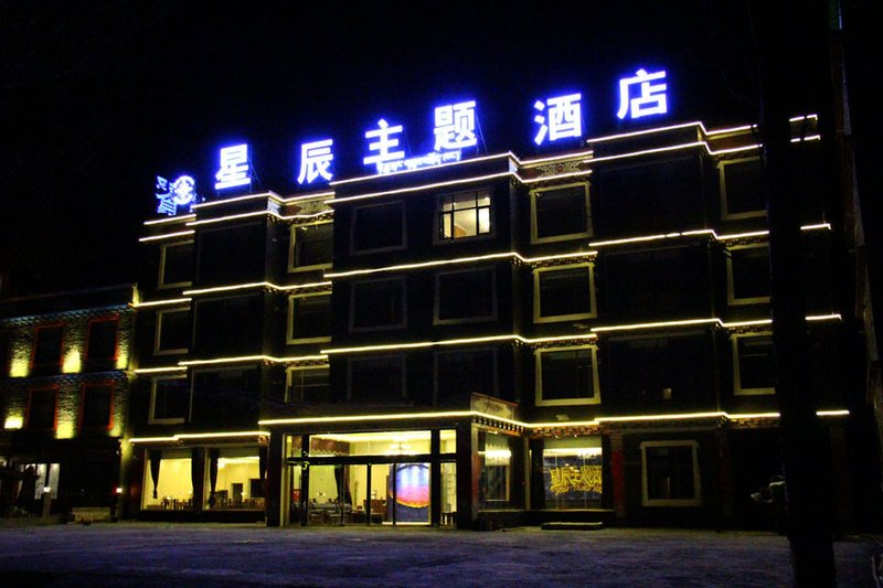 Xingchen Theme Hotel Over view