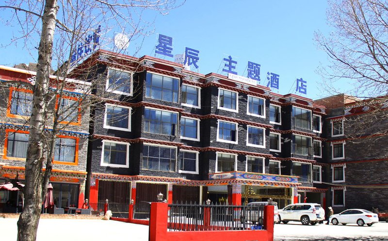 Xingchen Theme Hotel Over view