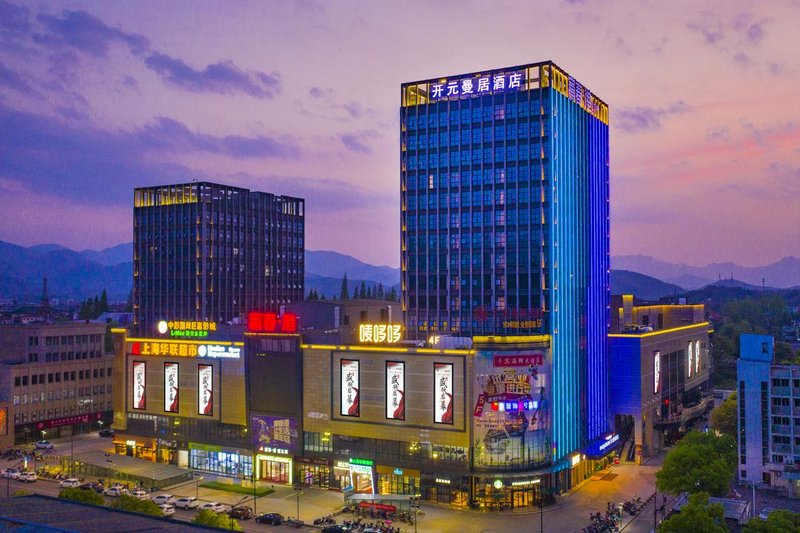 New Century Manju Hotel (Hangzhou Xindeng Fuchungang) over view