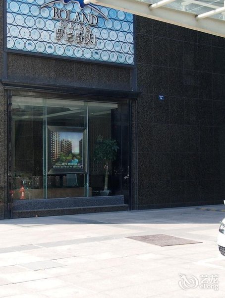 Xingjiu Hotel Over view