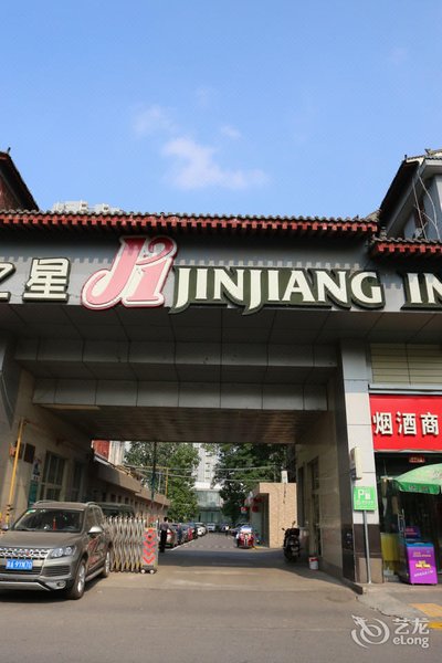 Jinjiang Inn City Wall Xi'an Over view