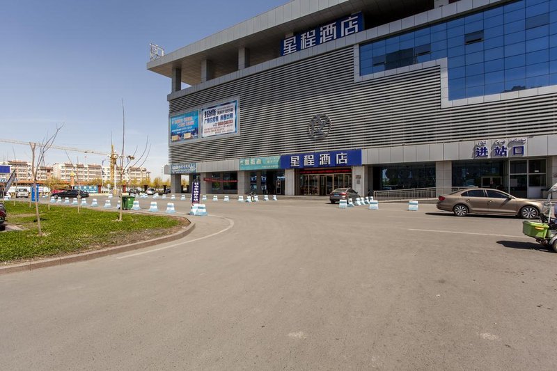 Starway Hotel (Shihezi Bus Terminal) Over view