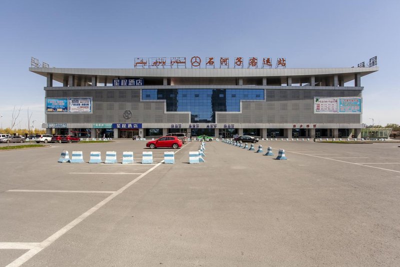 Starway Hotel (Shihezi Bus Terminal) Over view