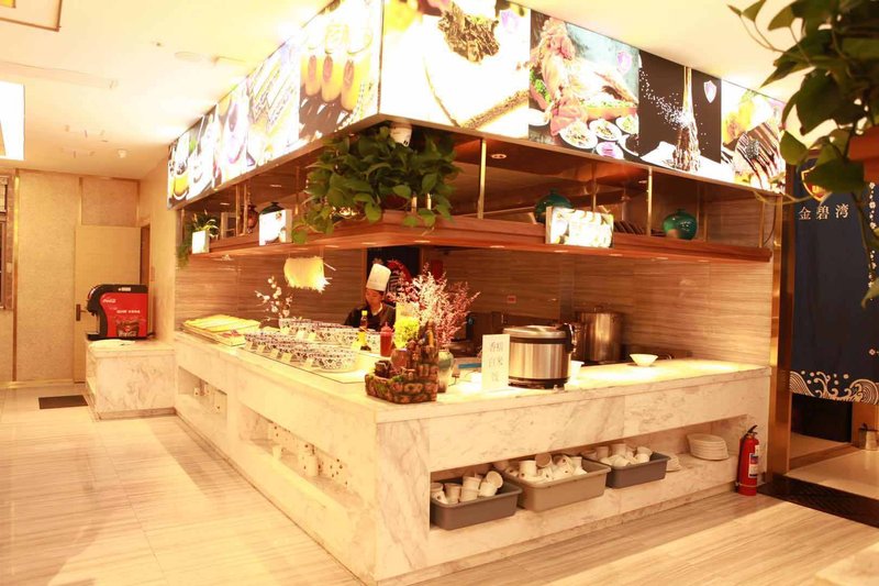 Cixi Jinbiwan International Bath CenterRestaurant