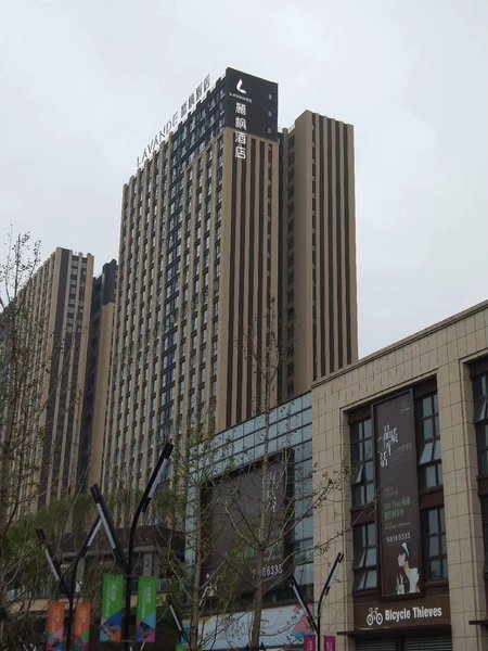 Lavande Hotel (Chongqing West Railway Station Baguocheng) Over view