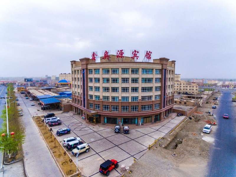 Xin'aoyuan HotelOver view