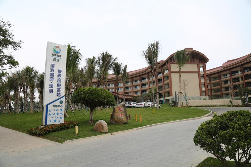 Guoshou Jiayuan Yijing Kangyang Holiday Hotel Over view