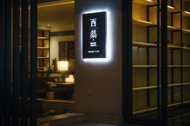 Xizhu Hostel Over view