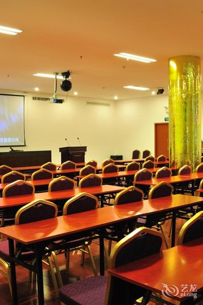 Guangsheng Hangkong Hotel meeting room