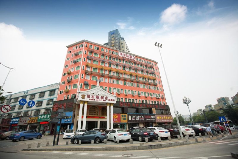 Forbes Hotel (Taoyuan)Over view