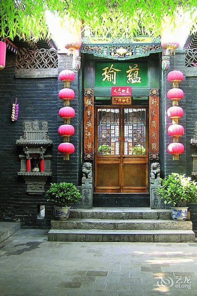 Yuchengyuan Hostel PingyaoOver view