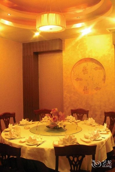 Yunting Hotel Shanghai Restaurant