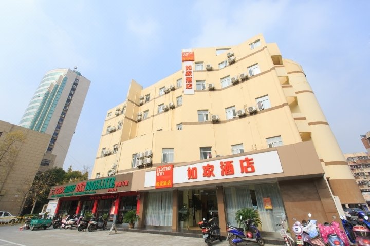 Home Inns chain          Nantong Tongzhou public square street shopOver view