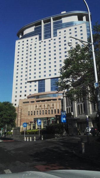 Chang An Grand Hotel (Shaanxi Building)Over view