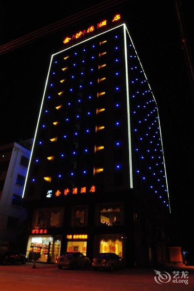 Jinshawan HotelOver view