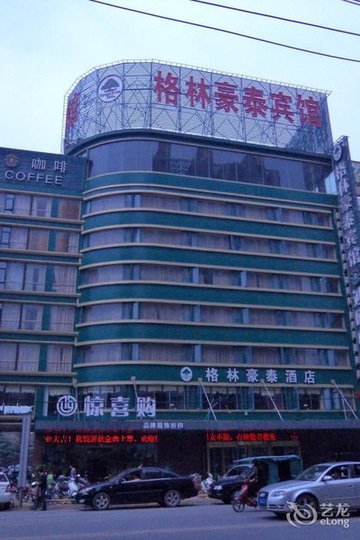 Green Tree Inn Minzhu South Road Xuzhou Over view