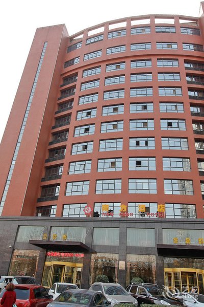 Nan Fang Hotel Xi'an Over view