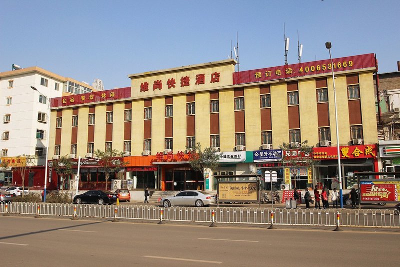 Taiyuan Weishang Express Hotel Over view
