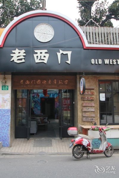 Old West Gate International Youth Hostel Shanghai Over view