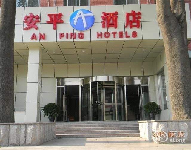 Anping Hotel (Beijing Nankou) over view