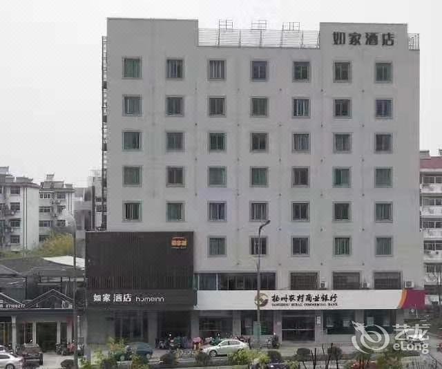 Fuyi Hotel Jiangyang Middle Road YangzhouOver view