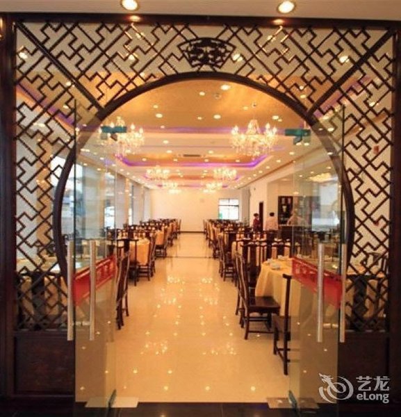 Baichuan Hotel (Tangkou Nanmen Transfer Center) Restaurant