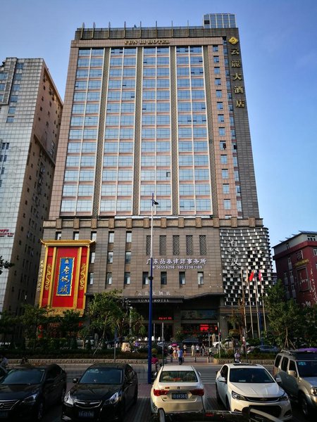 Guangzhou Qifu Road Yunli Atour X HotelOver view