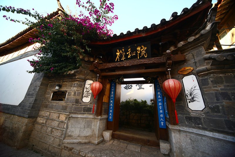 Tai Chi Tang Health Museum LijiangOver view