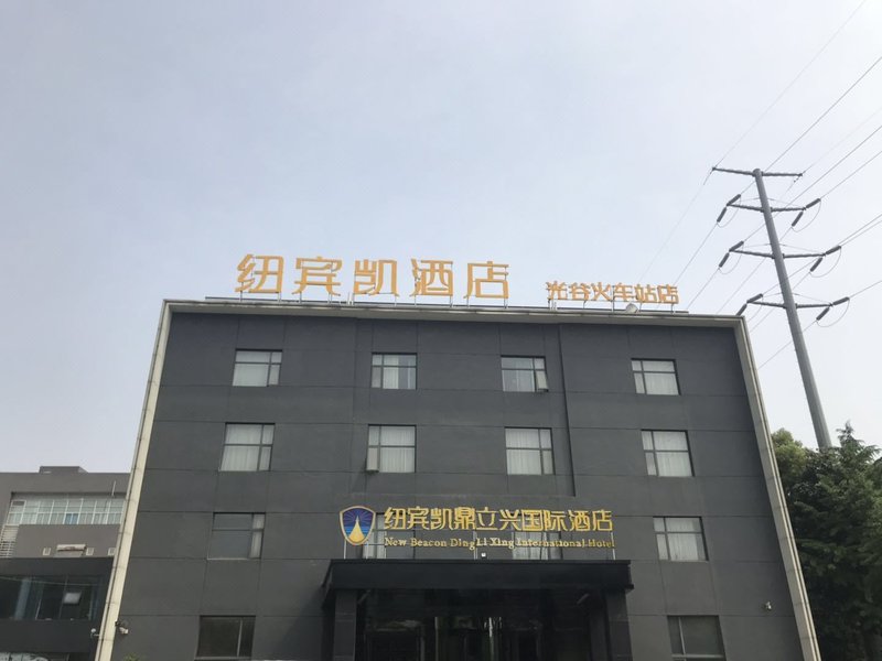 chic hotel 酒店外观