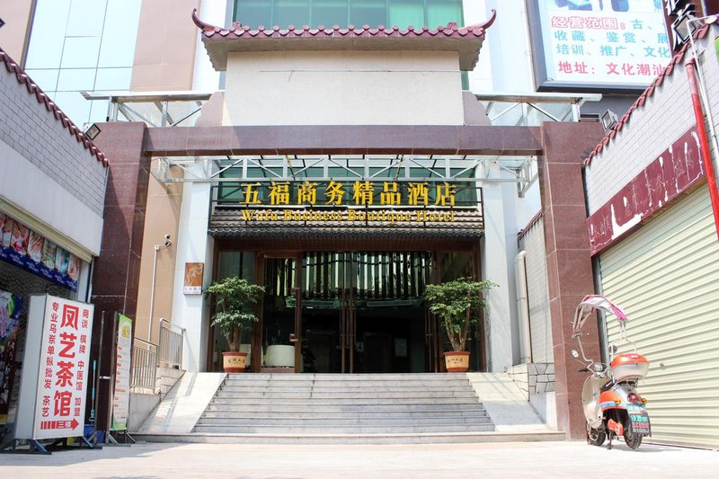 Wufu Boutique Hotel Xixiang Subway Station Over view