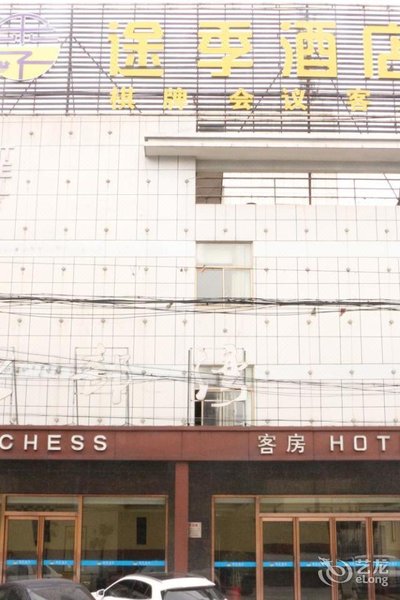 Beibuwan Business Hotel Hefei Over view