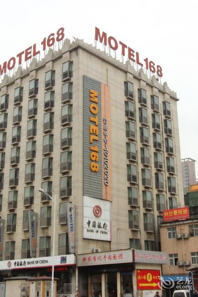 Motel 168 Ziyang Road Wuhan Over view