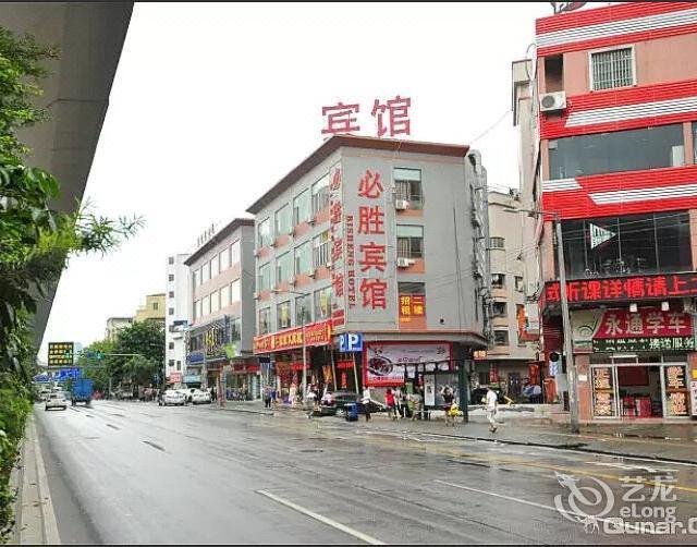 Bisheng Hotel Over view